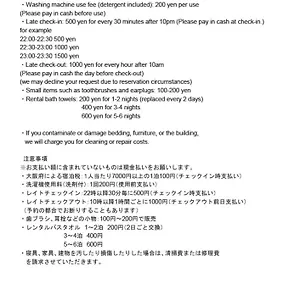 https://enman-guest-house-osaka.hotels-osaka.net